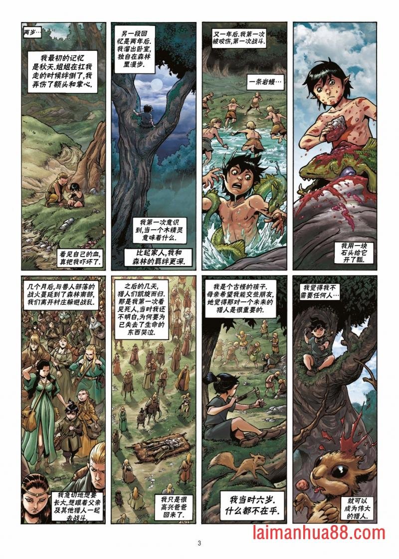 第17卷上