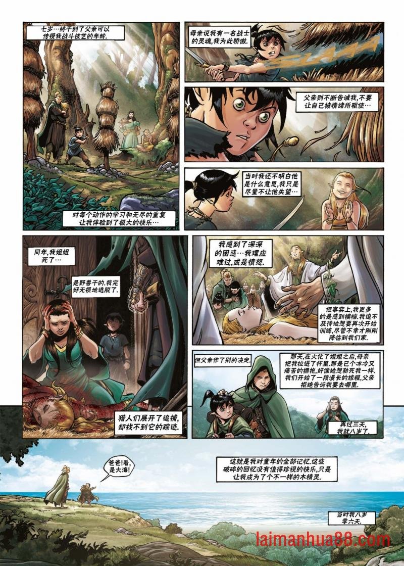 第17卷上
