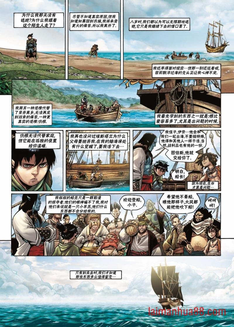 第17卷上