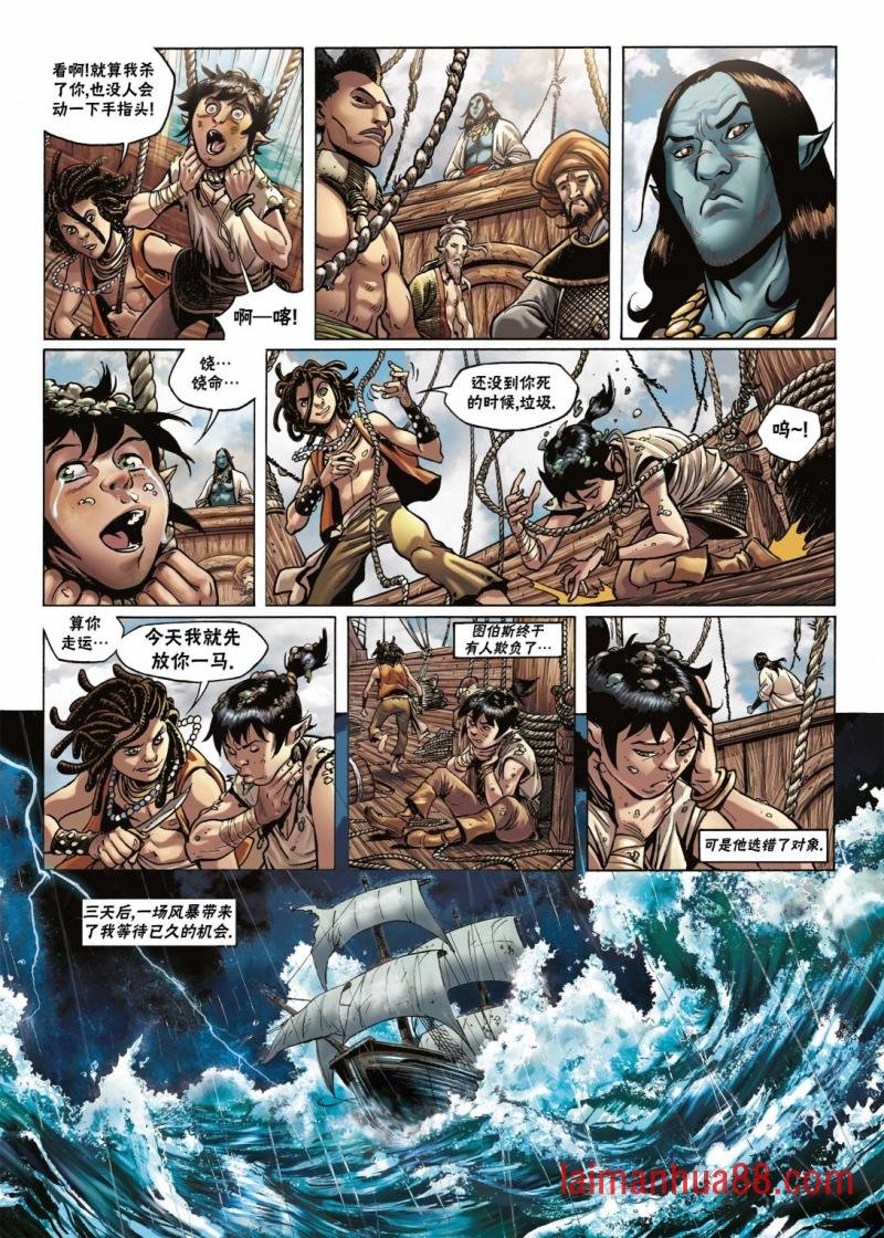 第17卷上