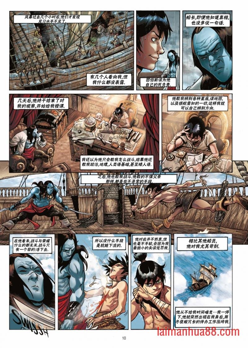 第17卷上