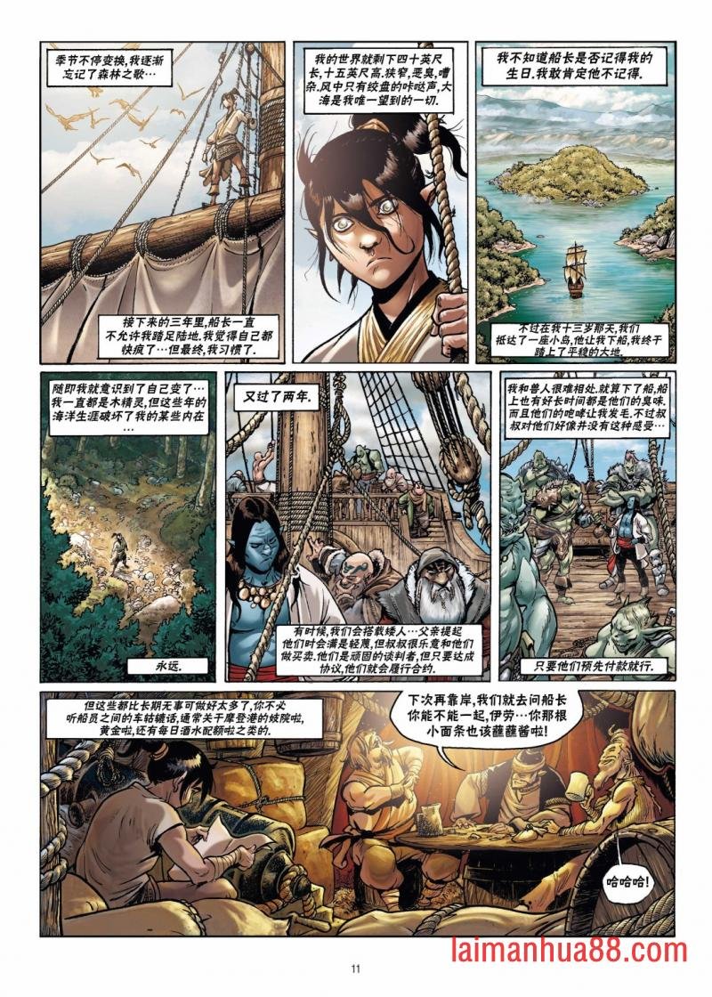 第17卷上