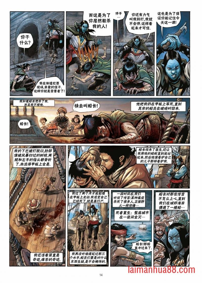 第17卷上