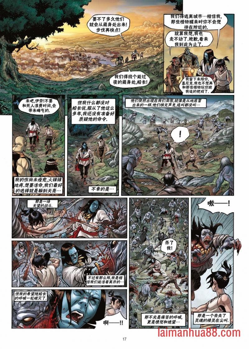第17卷上
