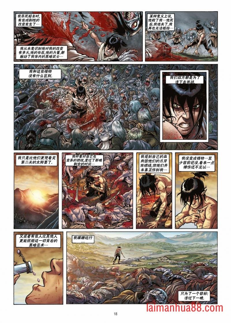 第17卷上