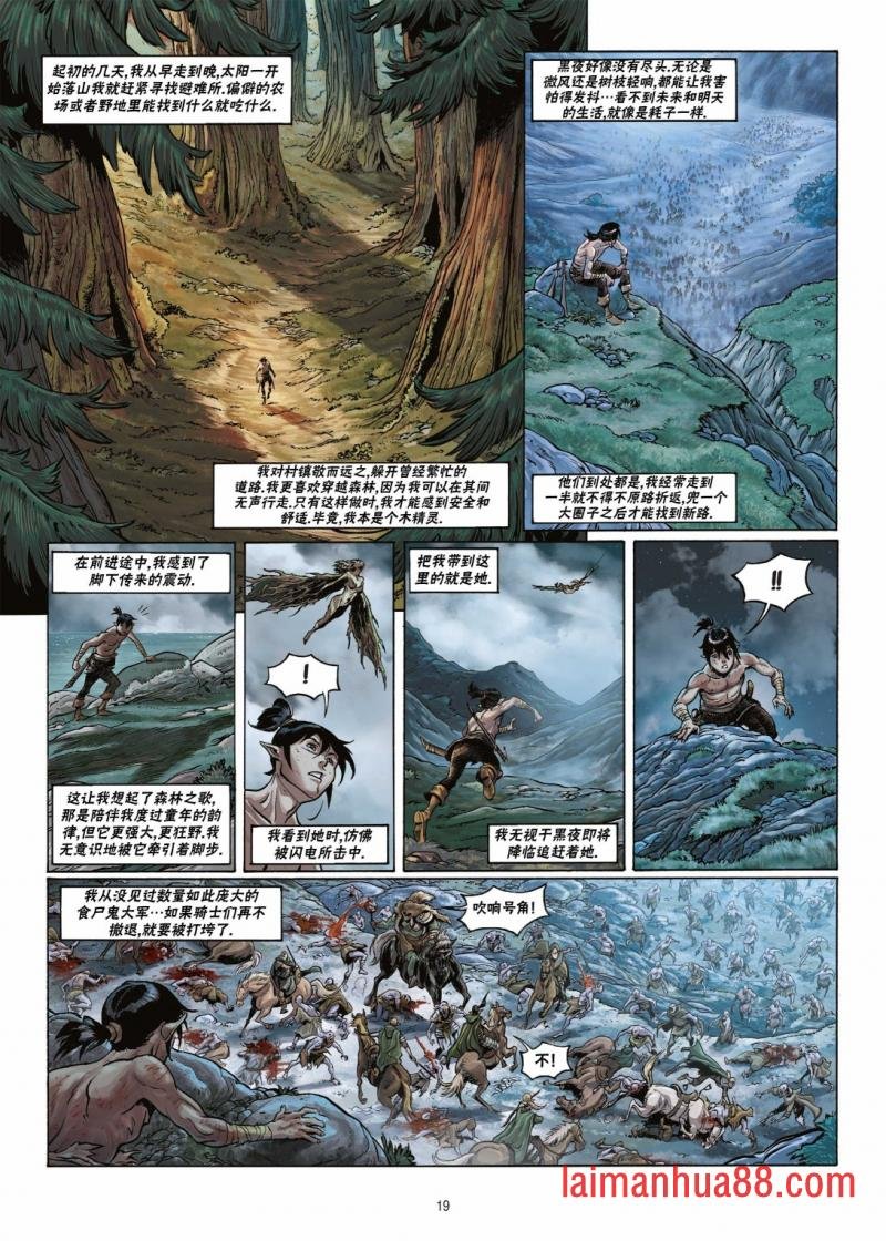 第17卷上
