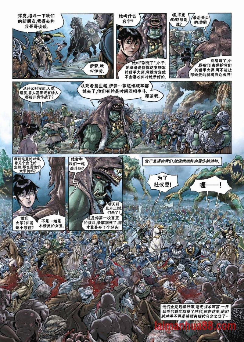 第17卷上