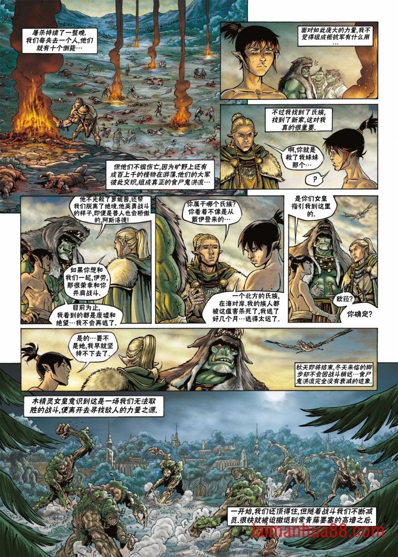第17卷上