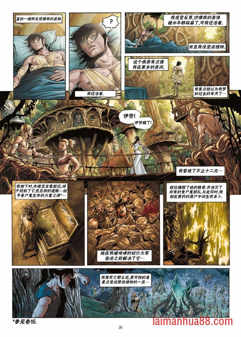 第17卷上