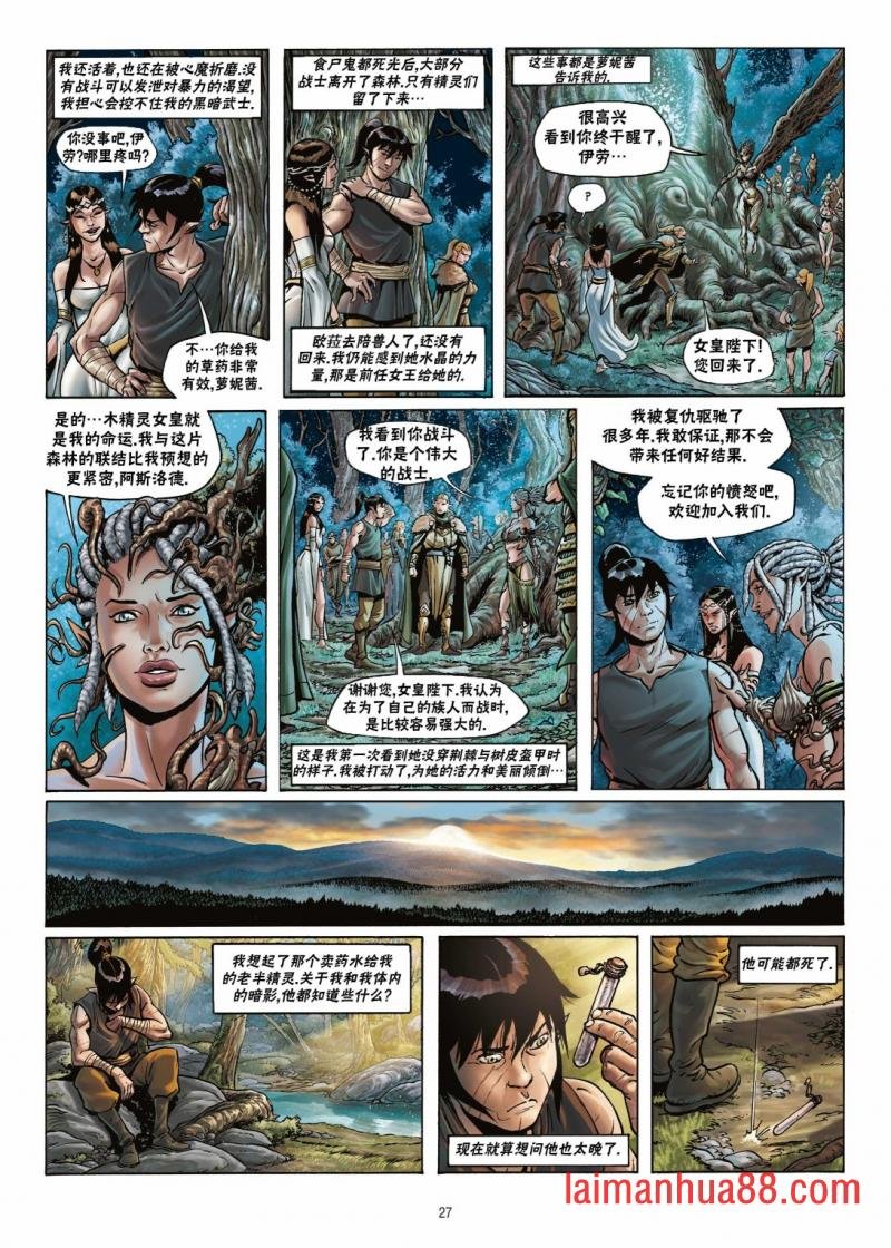第17卷上