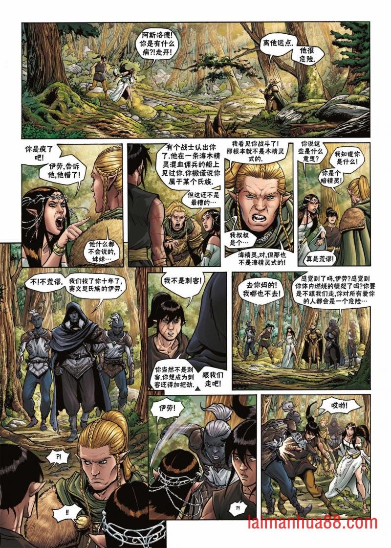 第17卷下