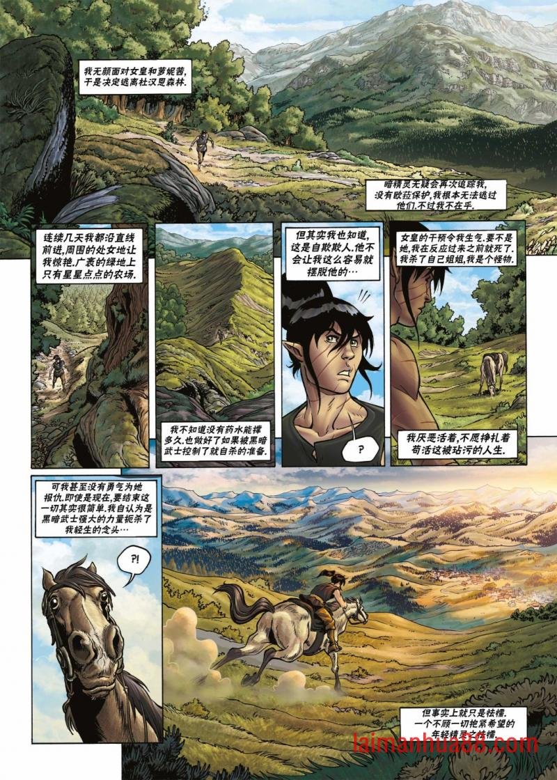 第17卷下