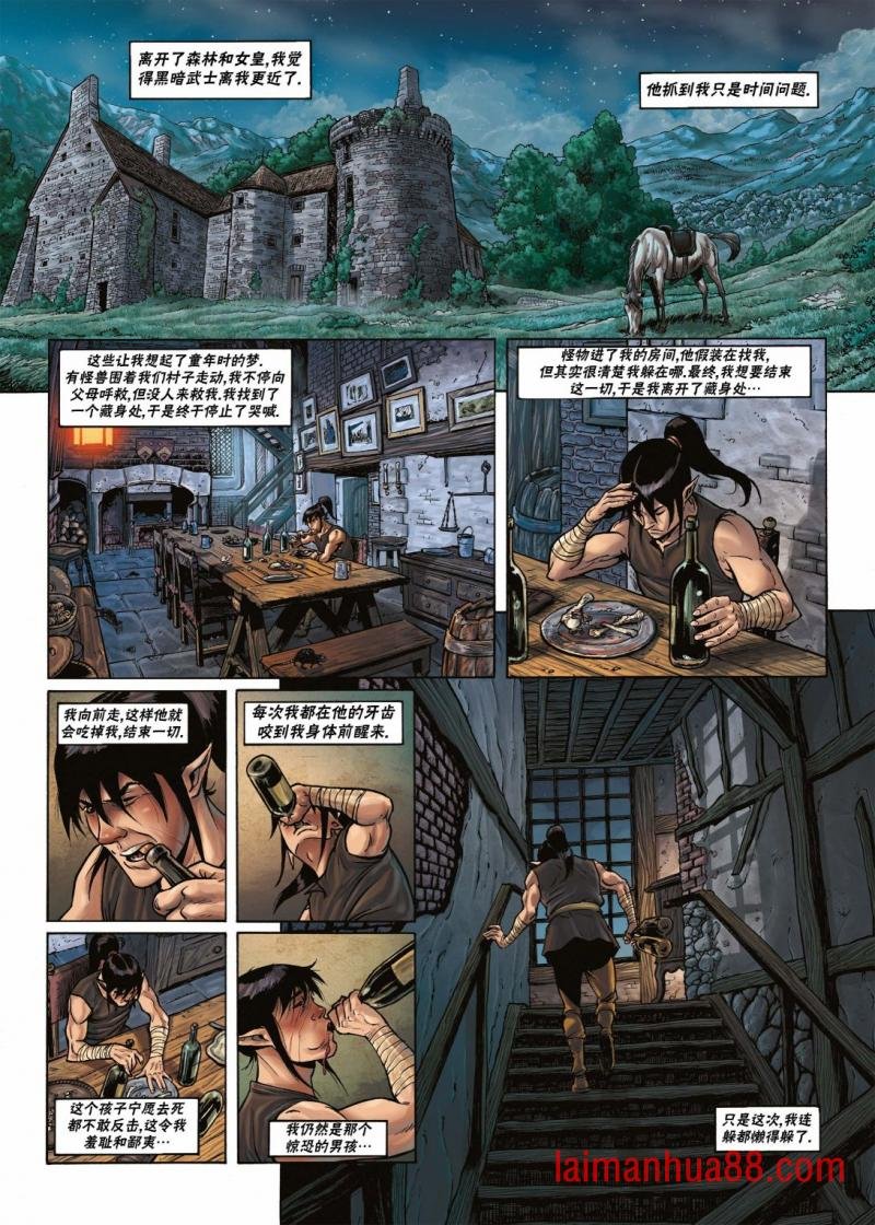 第17卷下