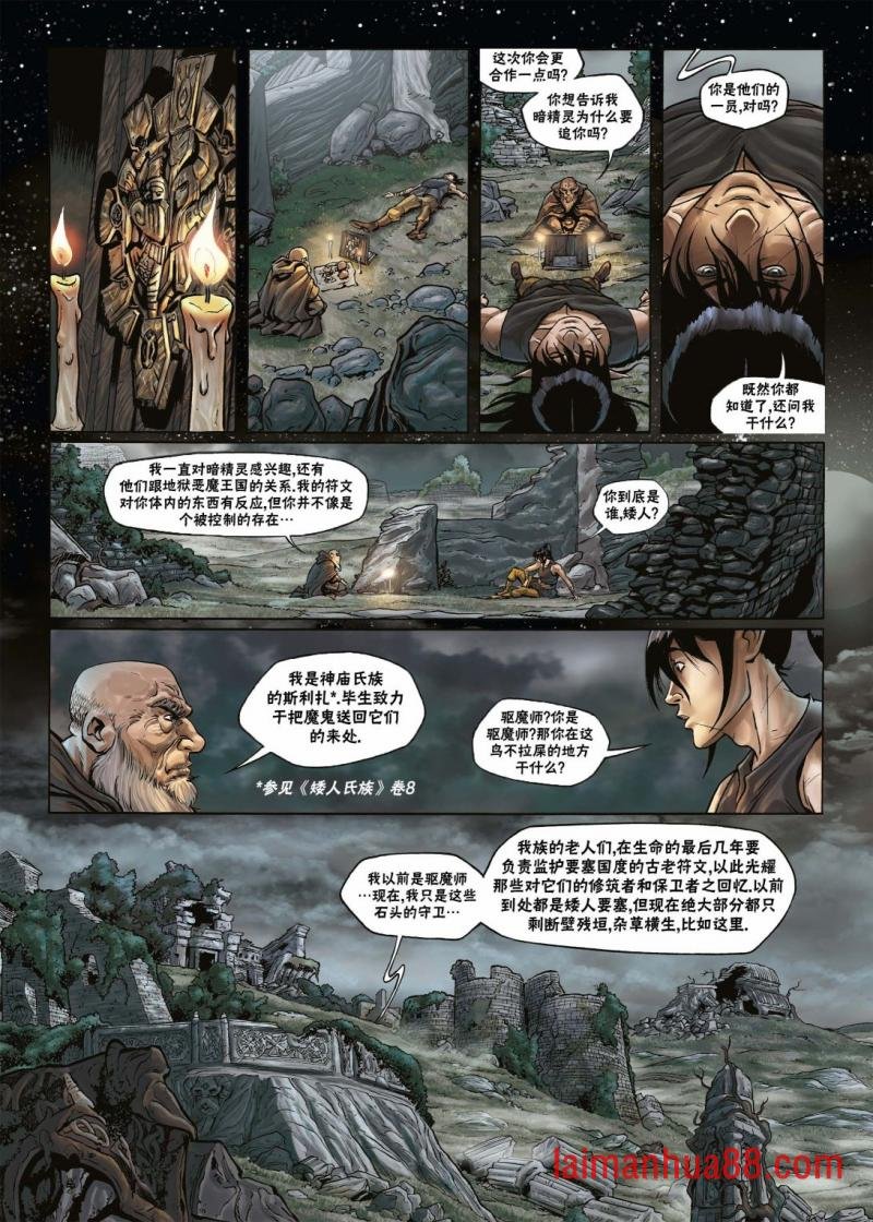 第17卷下