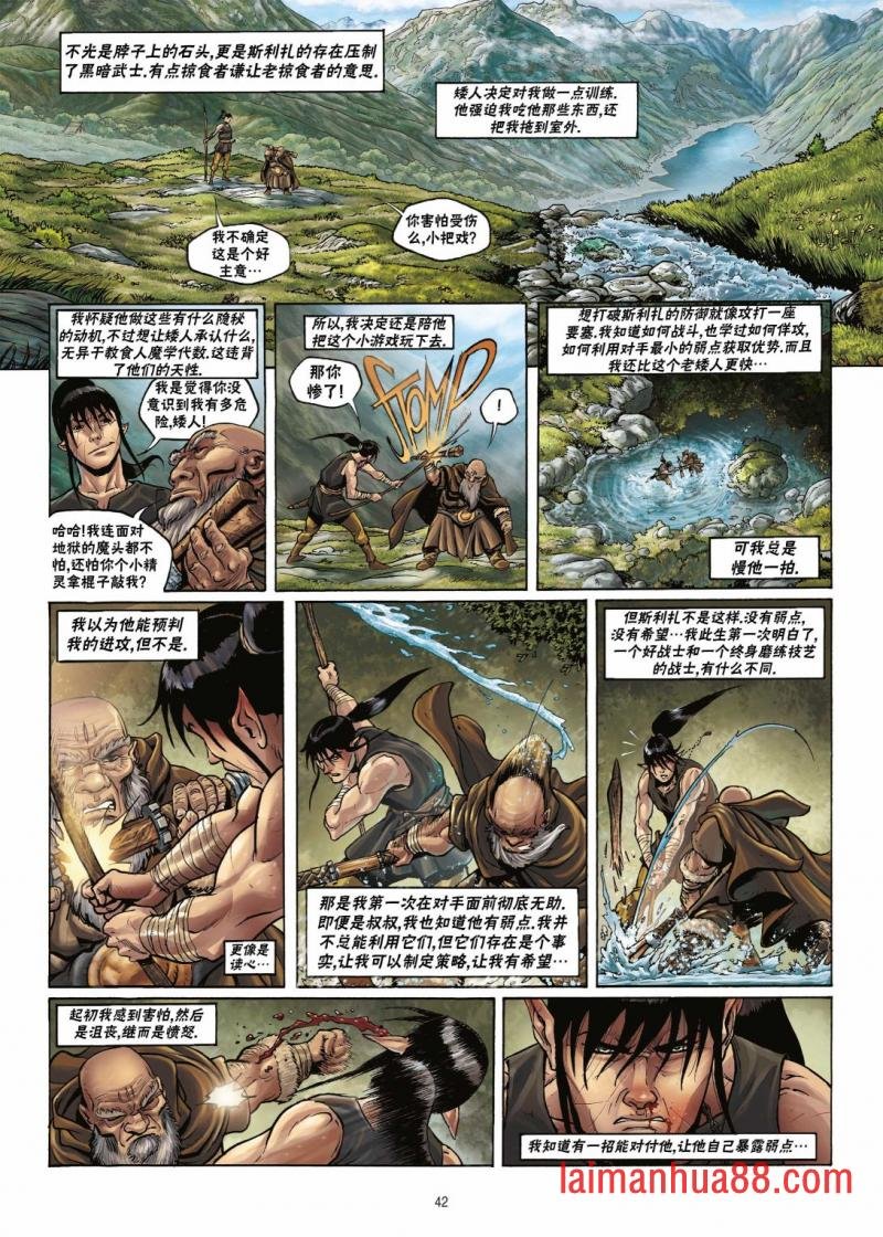 第17卷下