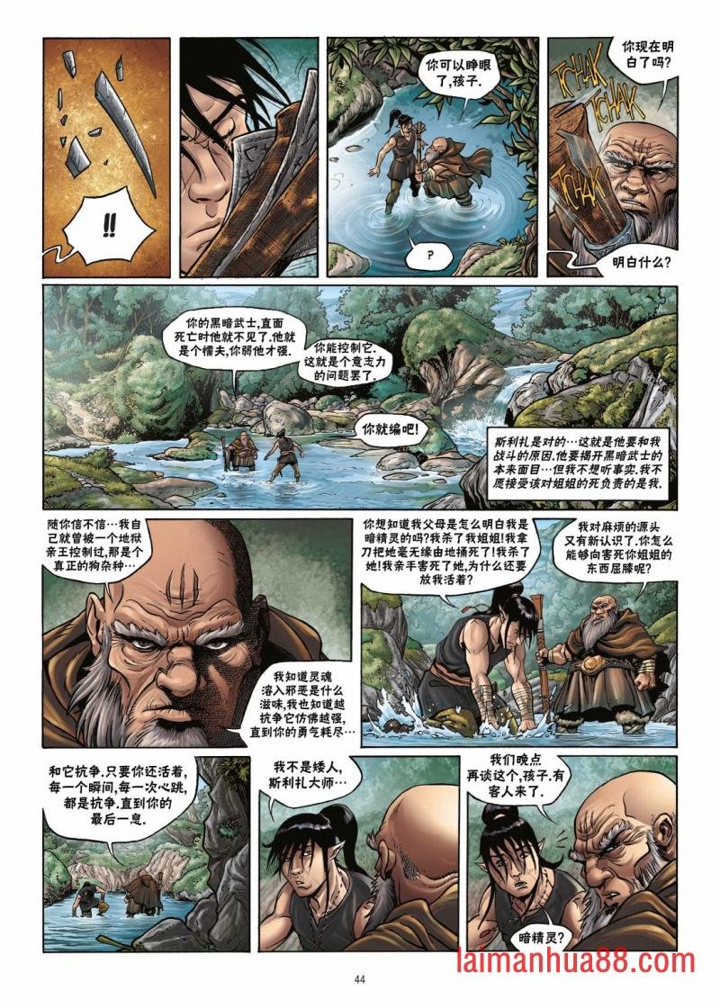 第17卷下