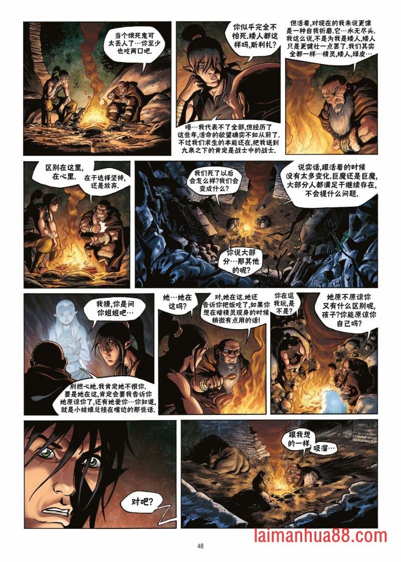 第17卷下