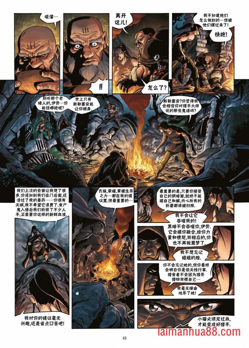 第17卷下