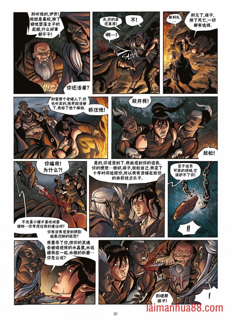 第17卷下