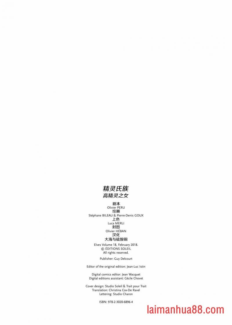 第18卷上