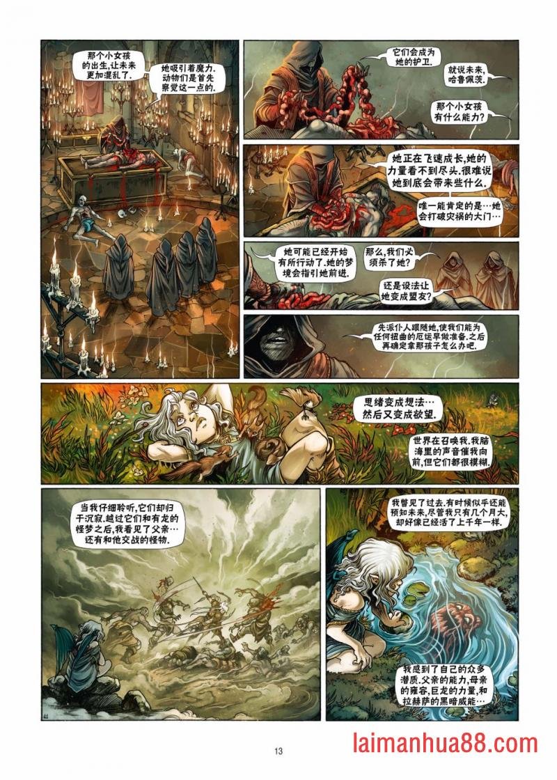 第18卷上