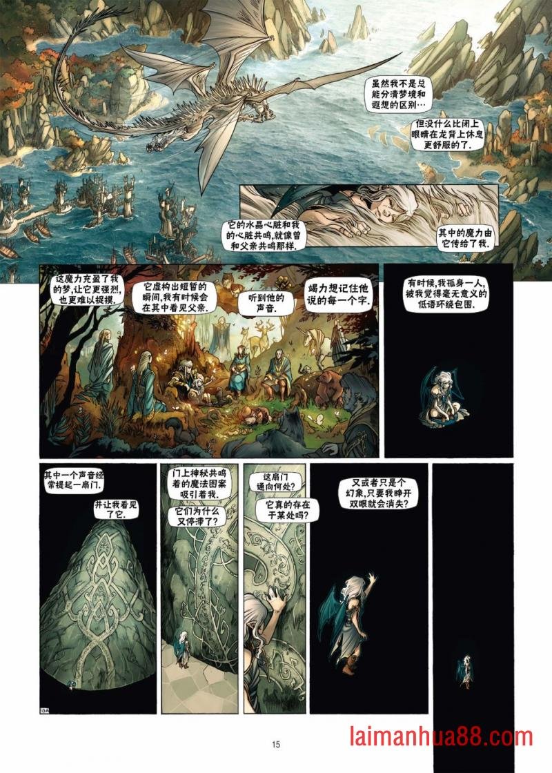 第18卷上