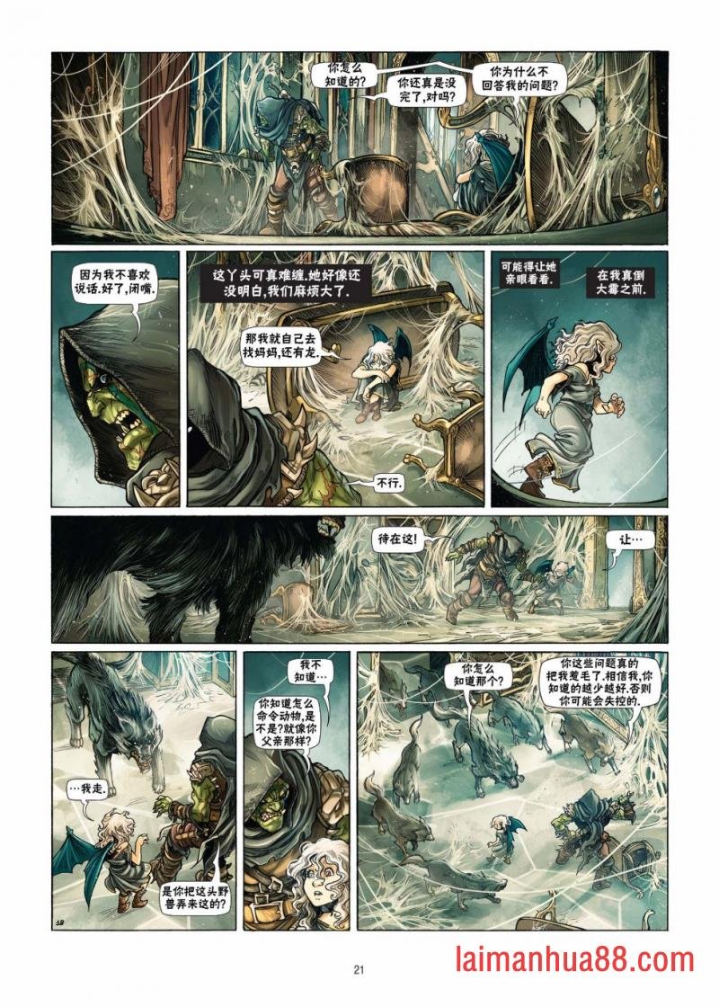 第18卷上