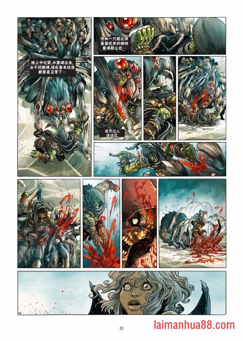 第18卷上