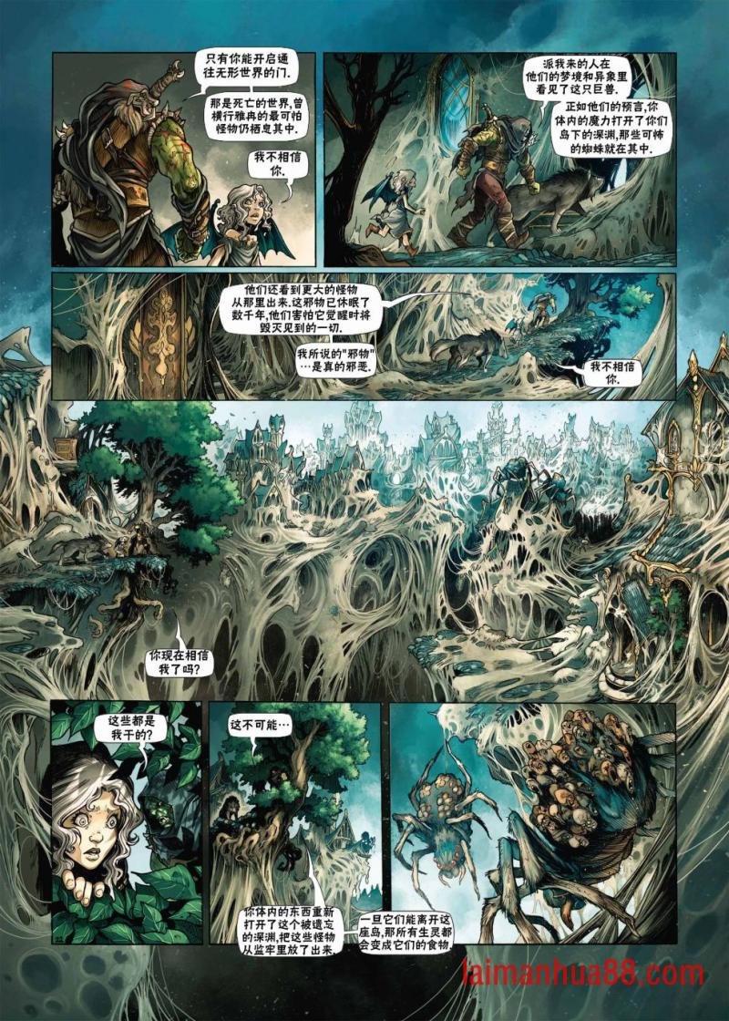 第18卷上
