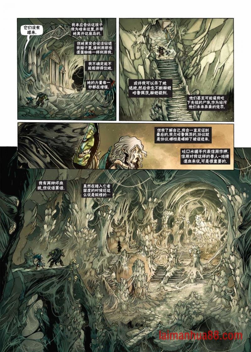第18卷下