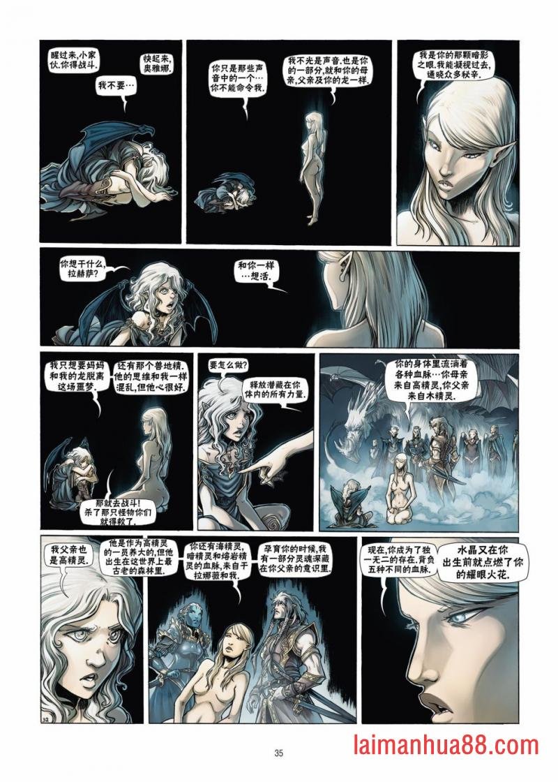 第18卷下