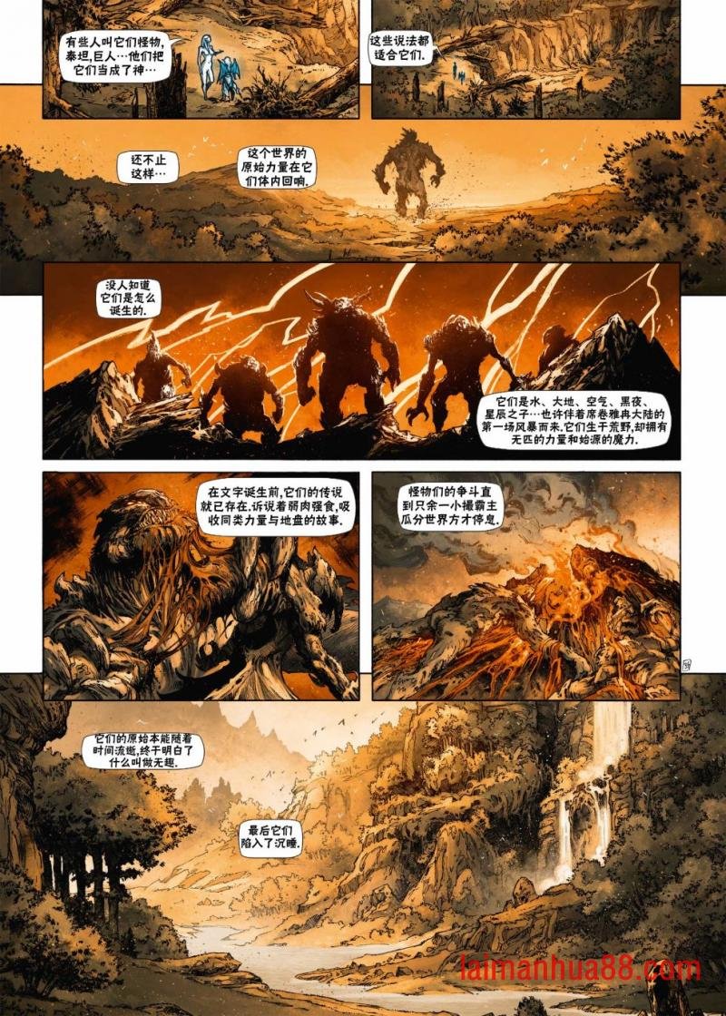第18卷下