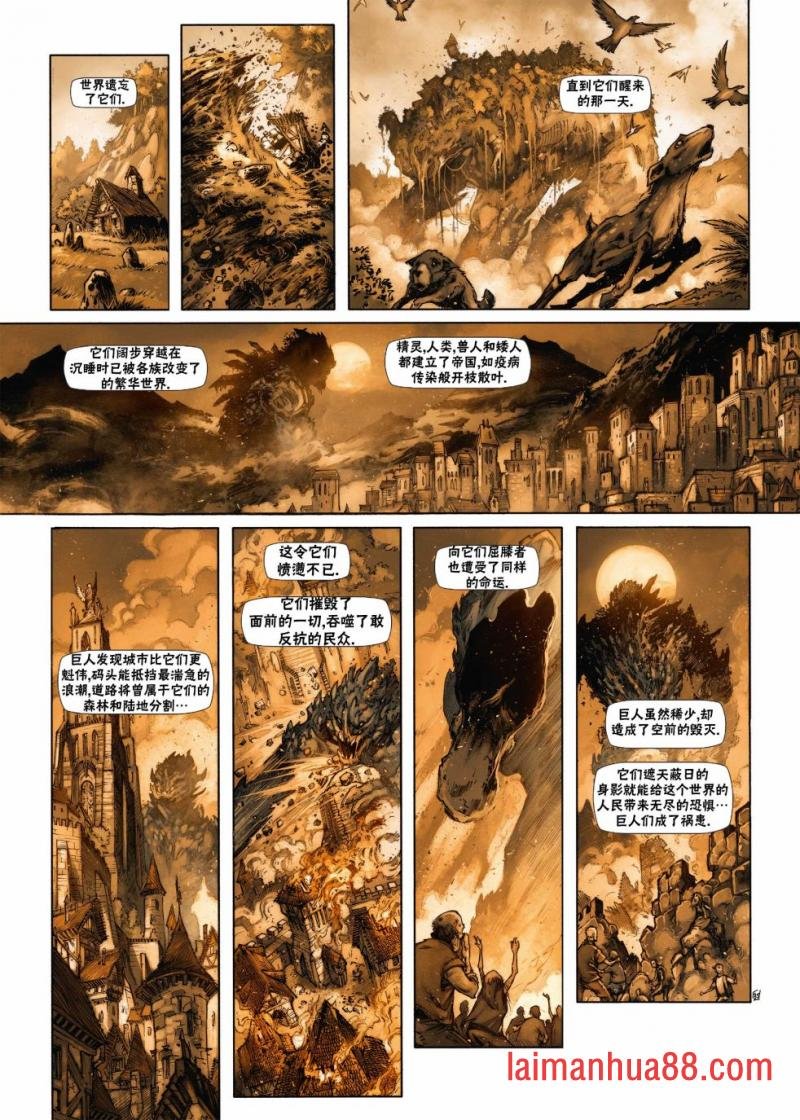 第18卷下