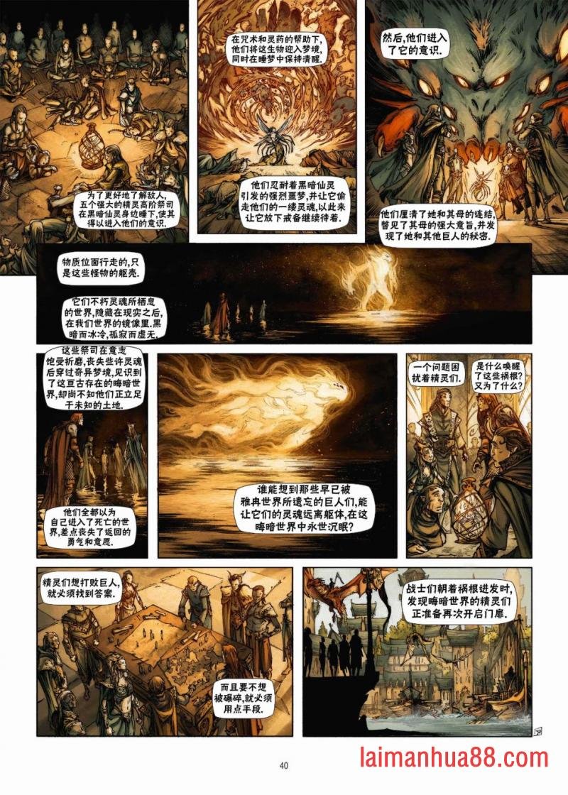 第18卷下