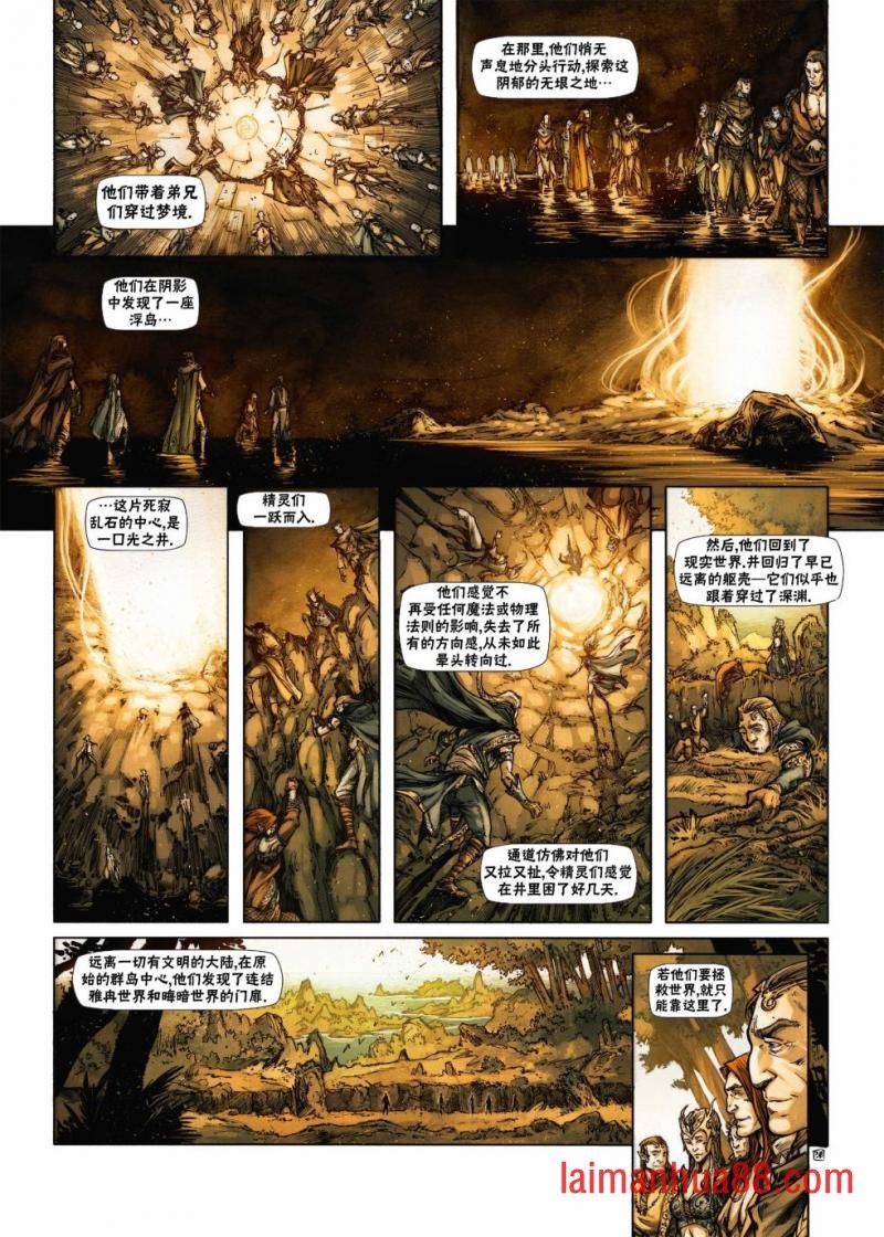 第18卷下