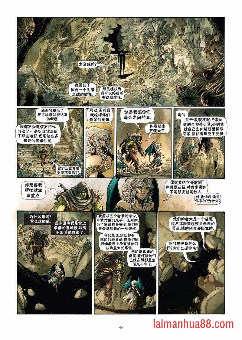第18卷下