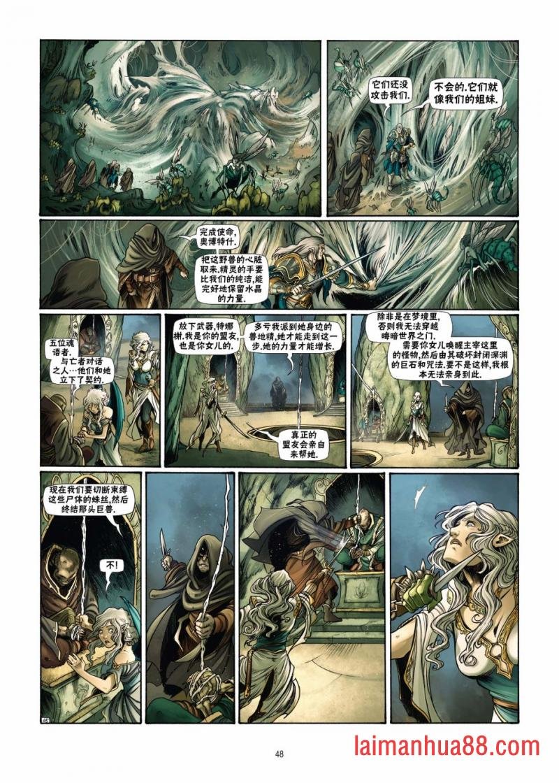 第18卷下