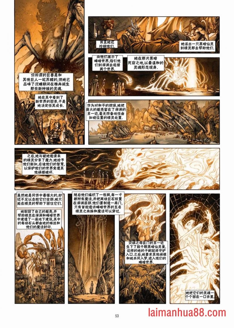 第18卷下