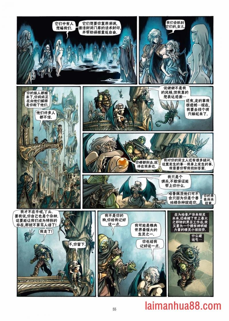 第18卷下