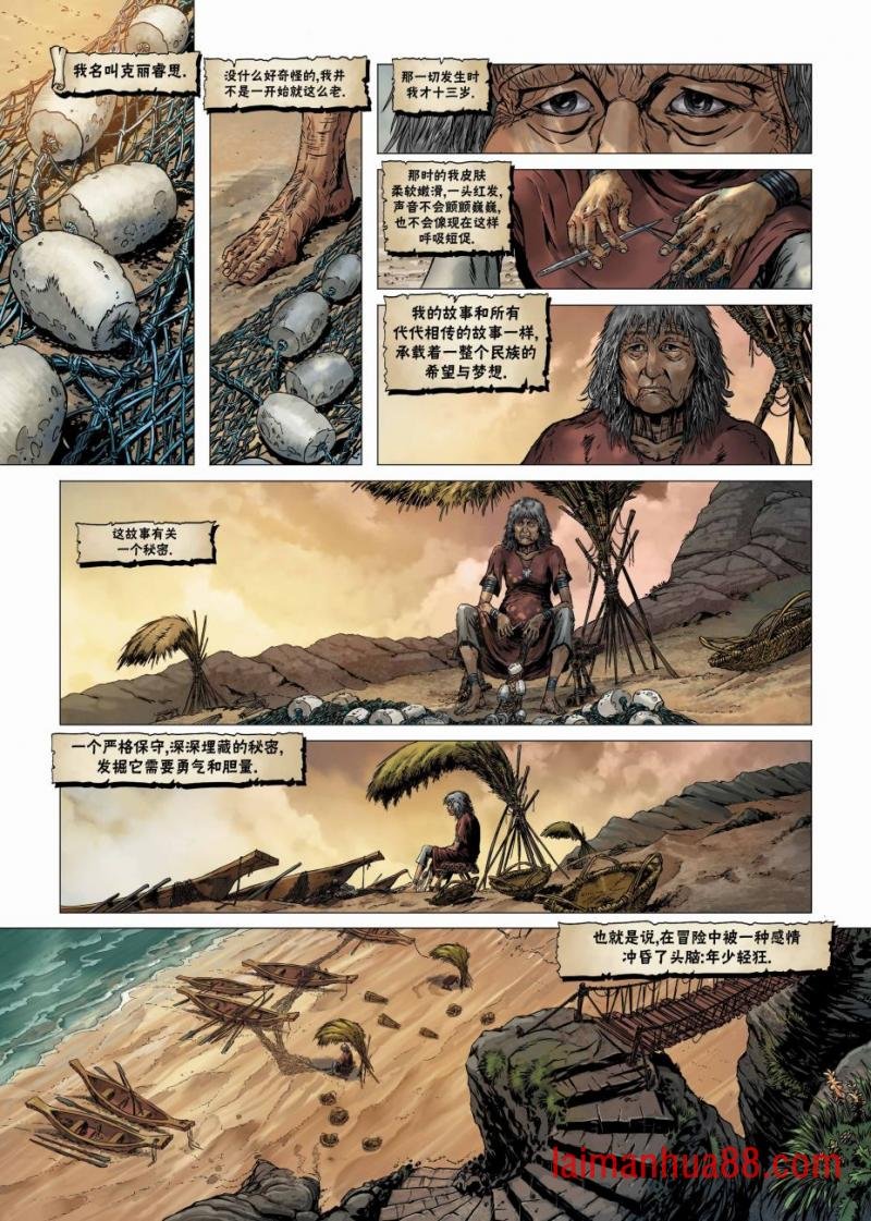 第19卷上