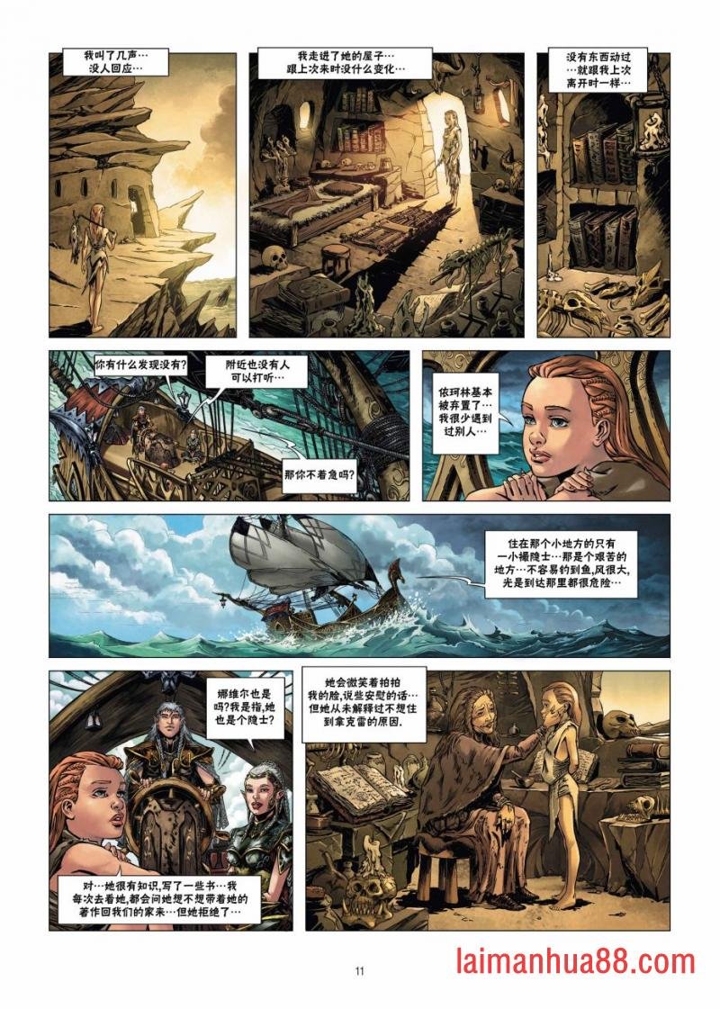 第19卷上
