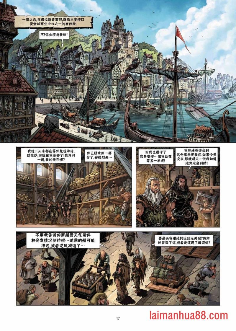 第19卷上