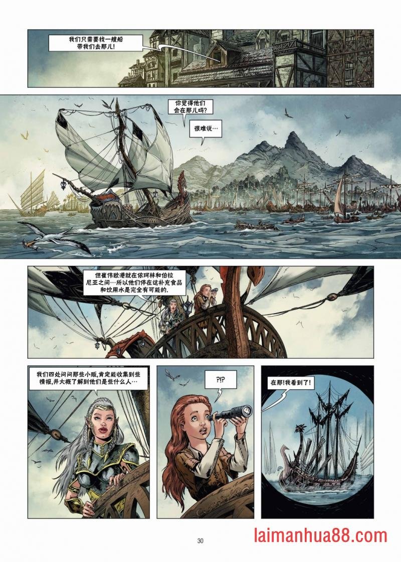 第19卷下