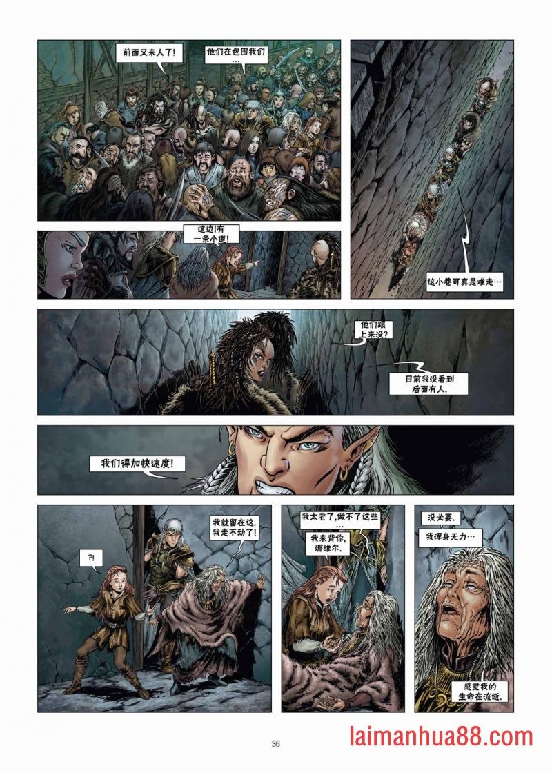 第19卷下