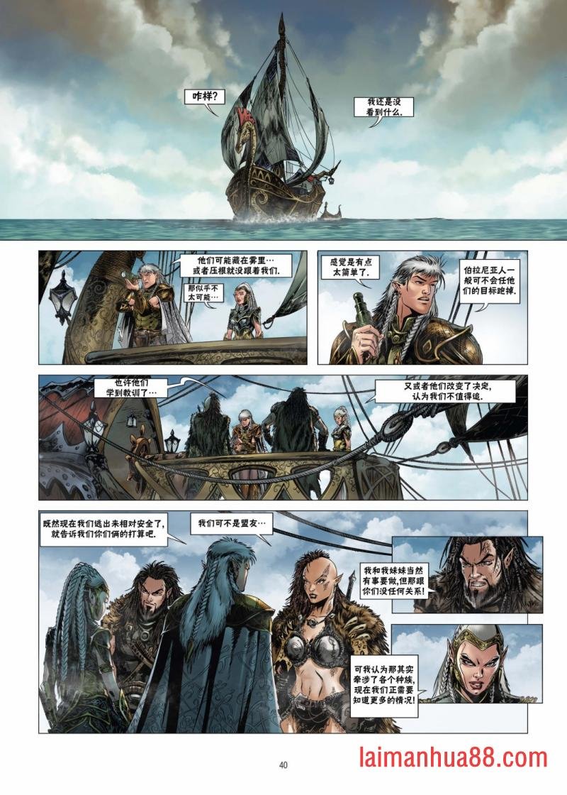 第19卷下