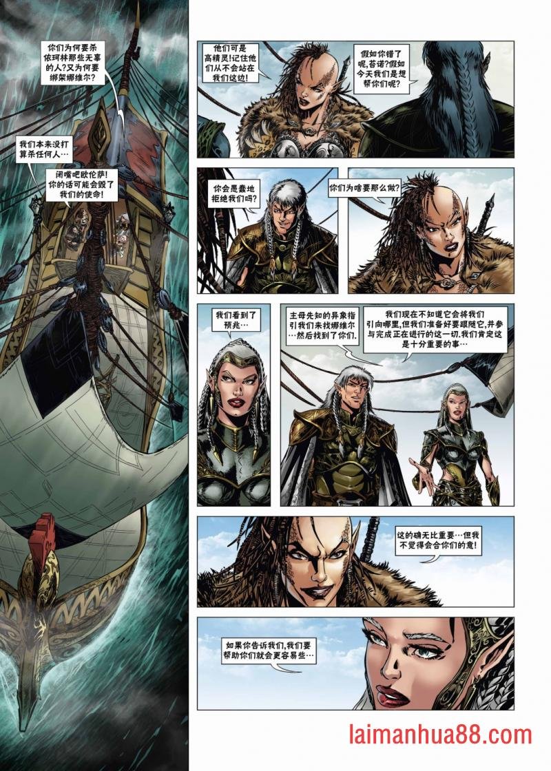 第19卷下