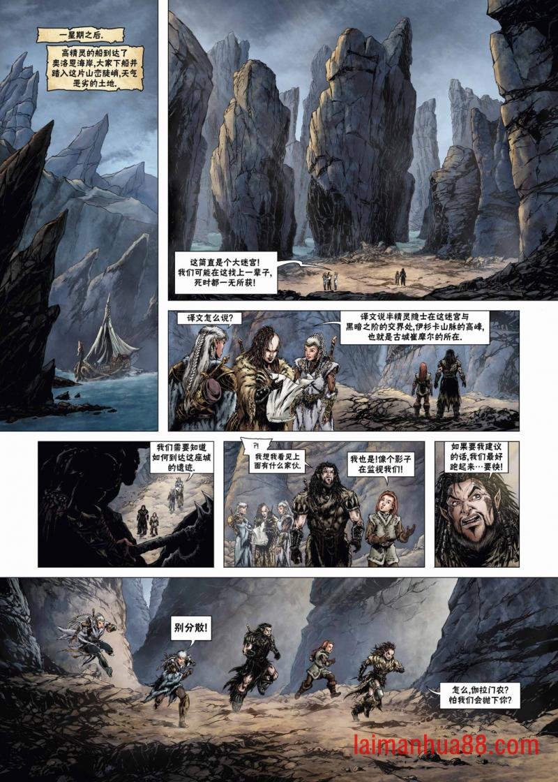 第19卷下