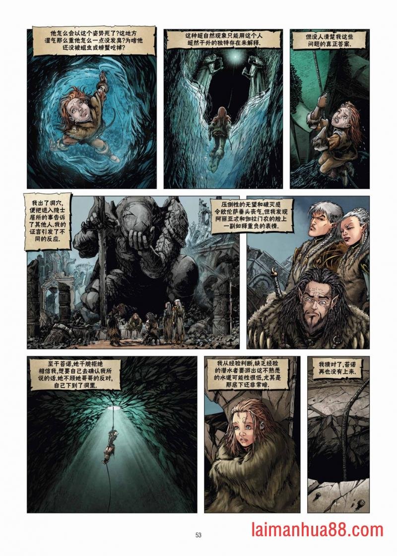 第19卷下
