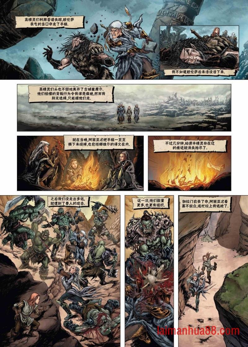 第19卷下