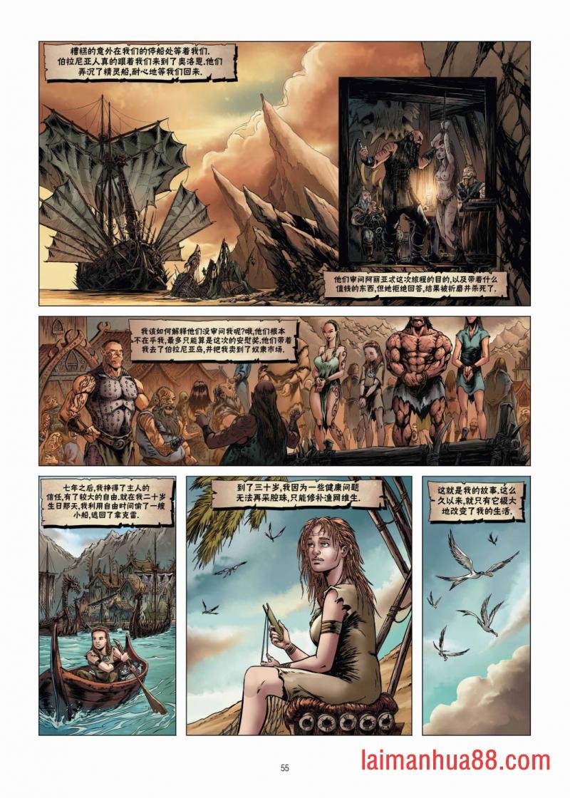 第19卷下